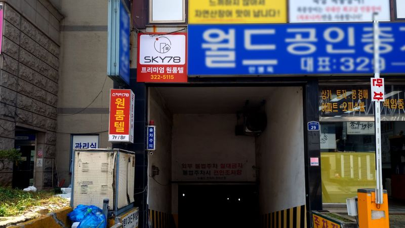 경기 부천시 모텔/호텔 간판 제작 사례