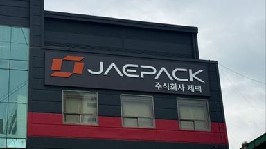인천 공장 간판 시공사례