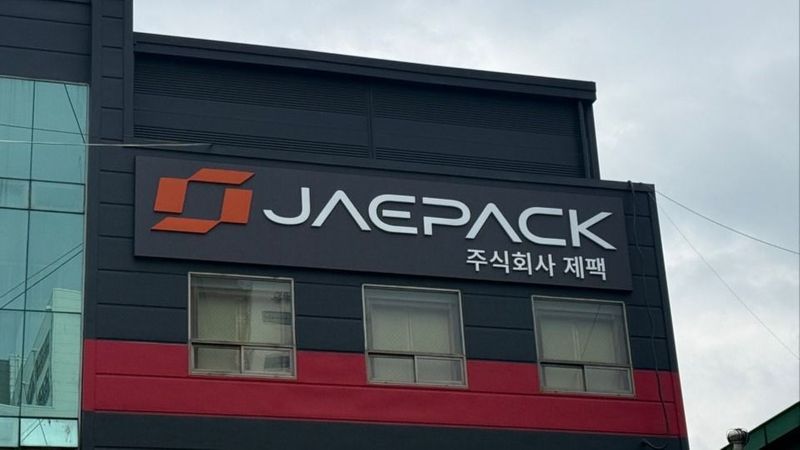 인천 부평구 공장 간판 제작 사례