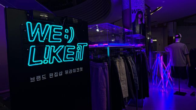 인천 연수구 의류매장 기타·네온사인 간판 제작 사례