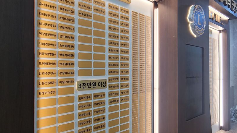 서울 종로구 사무실 간판 제작 사례