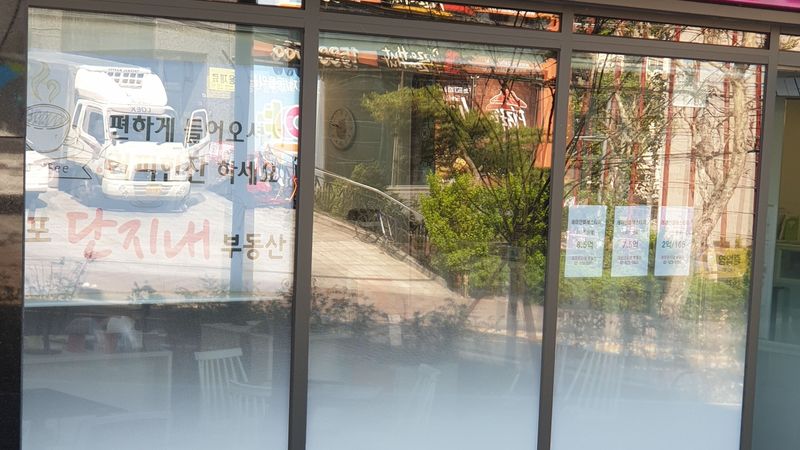 서울 강남구 공인중개업 간판 제작 사례