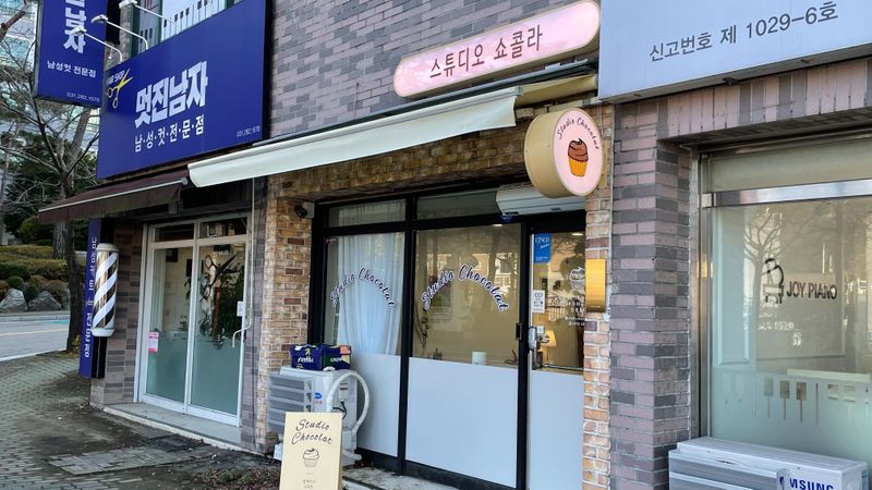 경기 용인시 베이커리 / 카페 간판 제작 사례