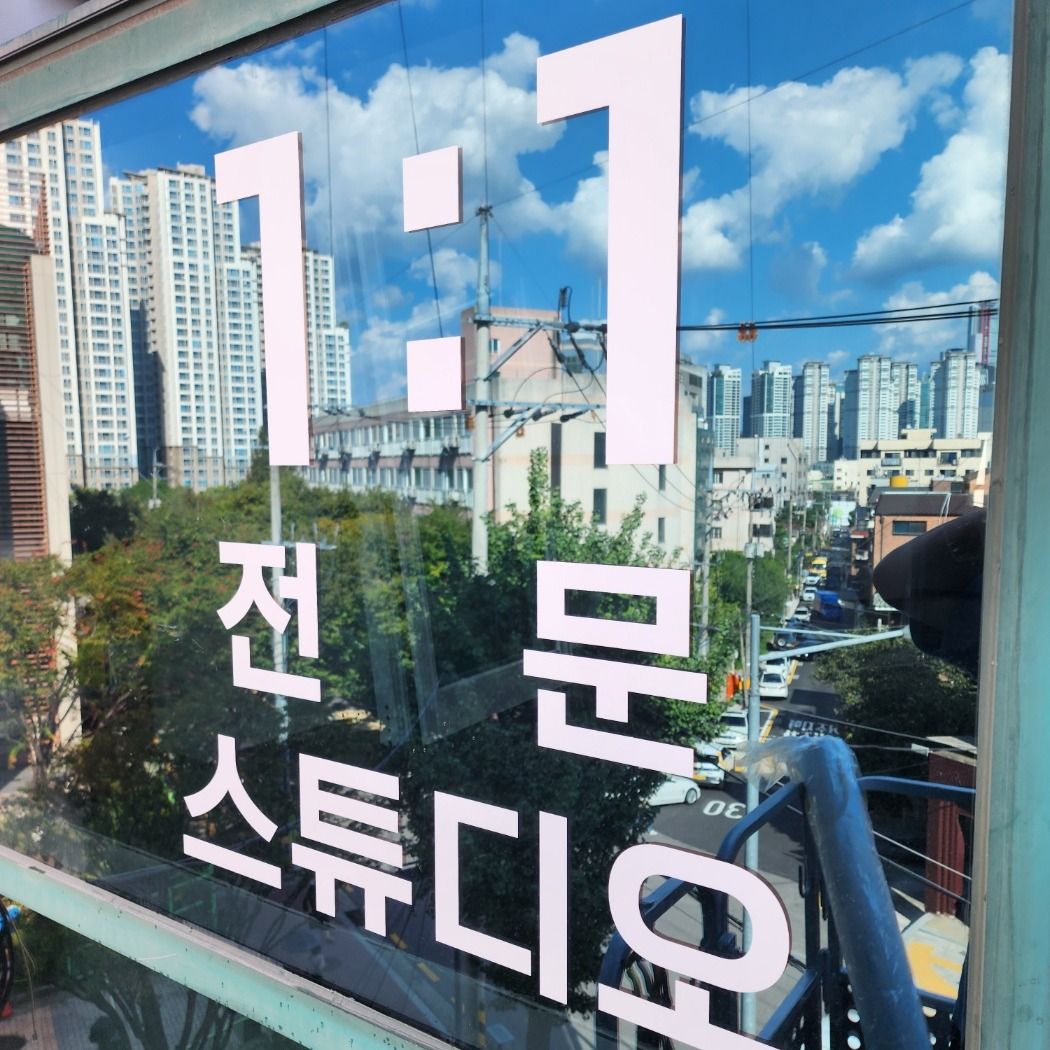 서울 영등포구 피트니스 / 요가 기타·전광조명 간판 제작 사례