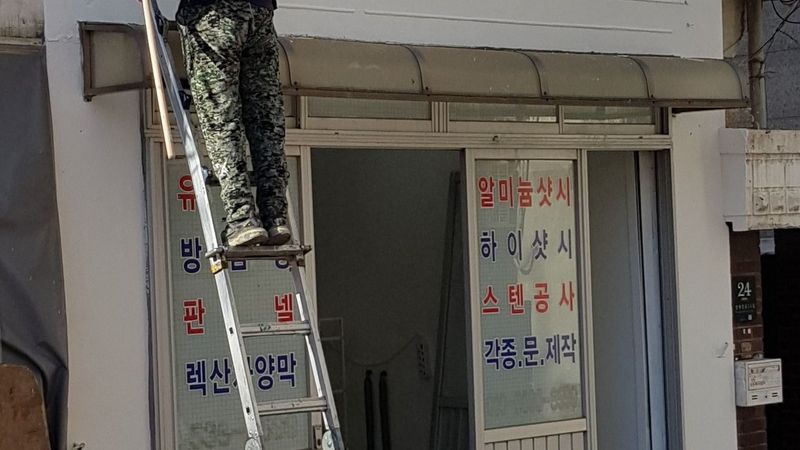 서울 서초구 베이커리 / 카페 간판 제작 사례