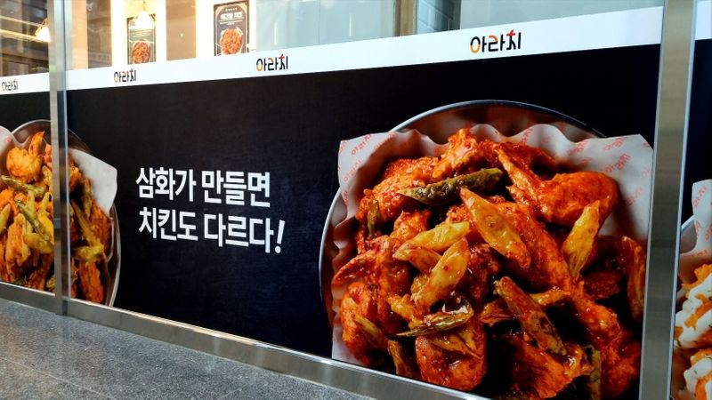 경기 김포시 일반음식점 간판 제작 사례