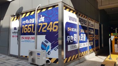 인천 사무실 간판 시공사례