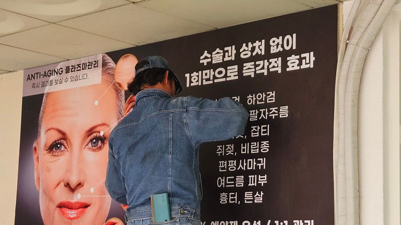 경기 수원시 뷰티/미용 간판 제작 사례