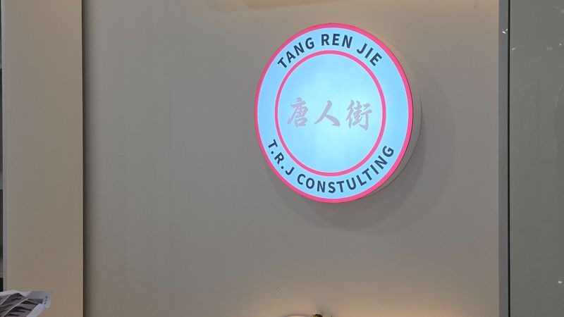 서울 영등포구 일반음식점 간판 제작 사례