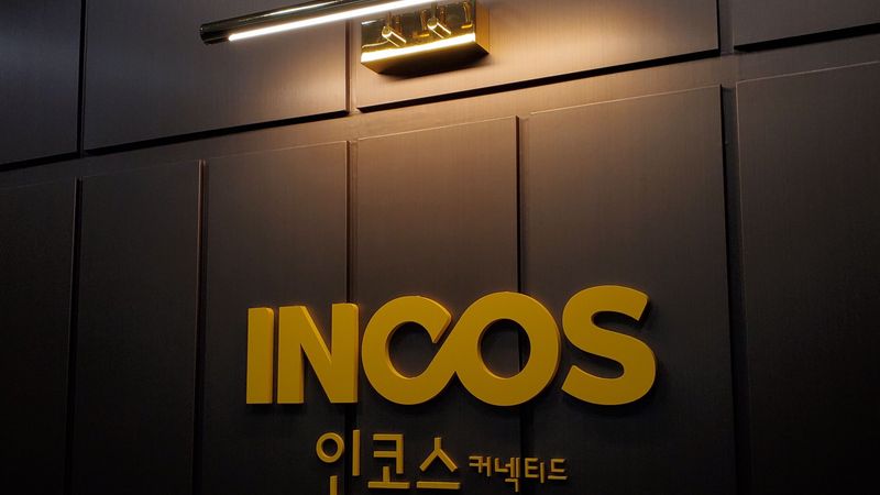 경기 성남시 사무실 간판 제작 사례