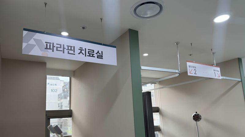 서울 강동구 병원 간판 제작 사례