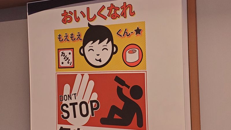 경기 구리시 주점 / 바 간판 제작 사례