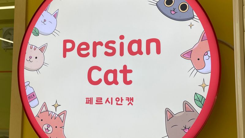 인천 미추홀구 뷰티/미용 간판 제작 사례