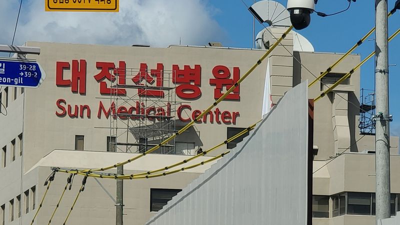 대전 중구 병원 간판 제작 사례