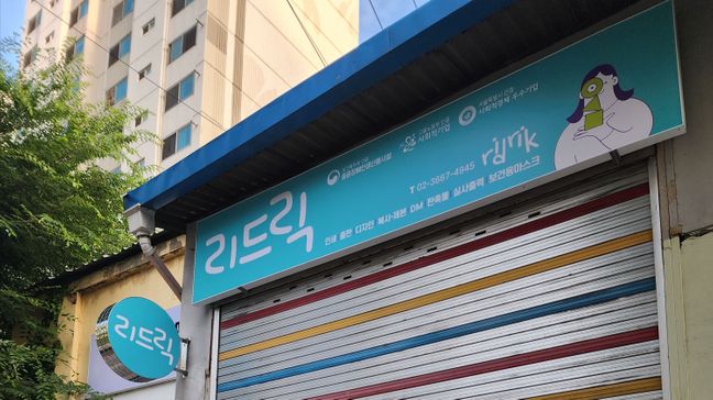 서울 영등포구 사무실 소형·일반형 간판 제작 사례