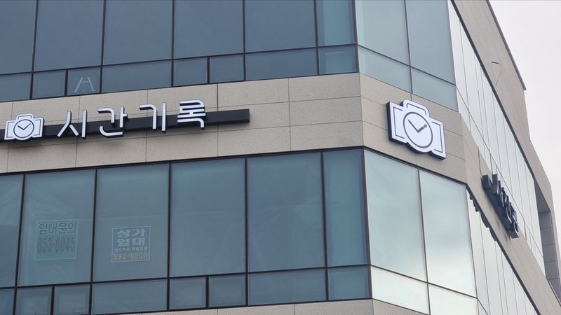 경기 양주시 스튜디오 간판 제작 사례