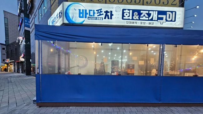 경기 김포시 일반음식점 기타·일반형 간판 제작 사례