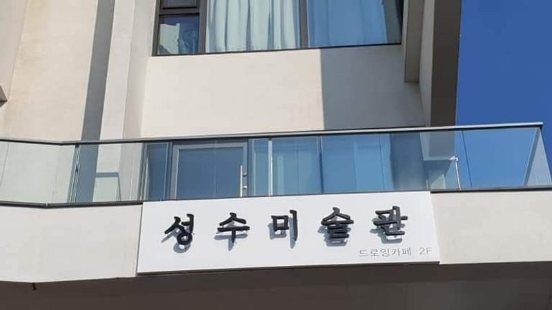 광주 동구 일반 매장 간판 제작 사례