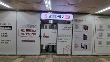 서울 일반 매장 간판 시공사례