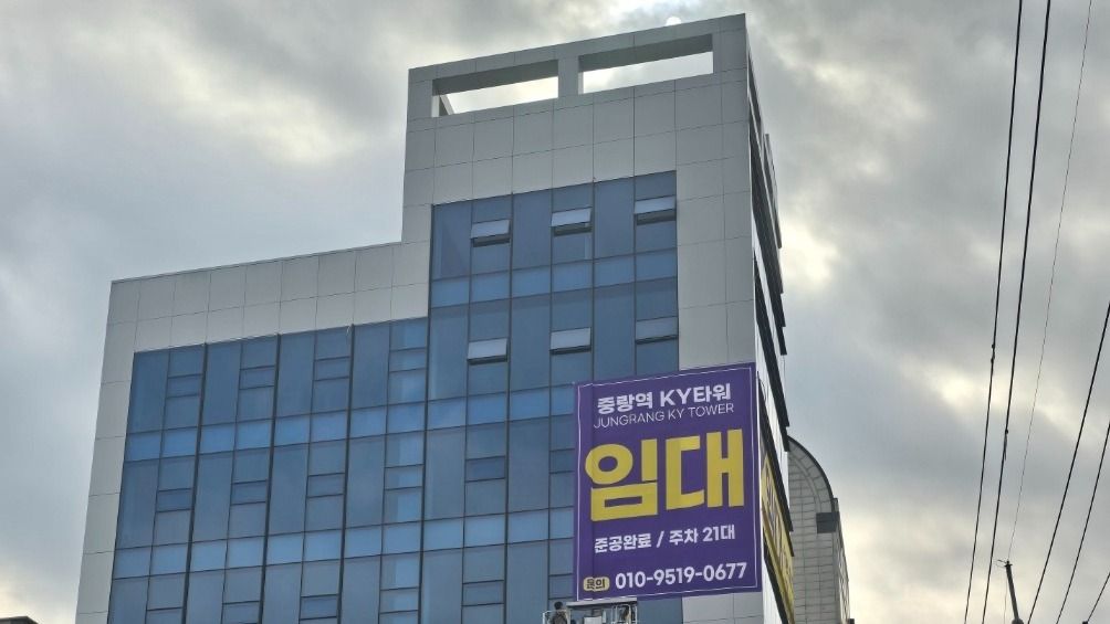 서울 중랑구 사무실 기타 간판 제작 사례