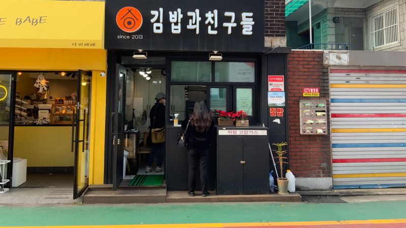 서울 강북구 베이커리 / 카페 간판 제작 사례