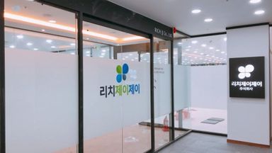 인천 사무실 간판 시공사례