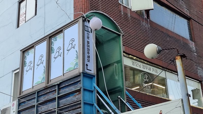 경기 광명시 베이커리 / 카페 간판 제작 사례