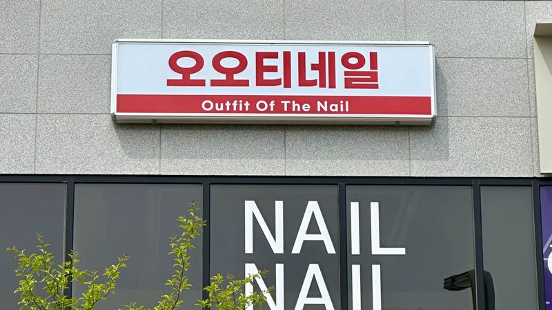 경기 화성시 뷰티/미용 간판 제작 사례