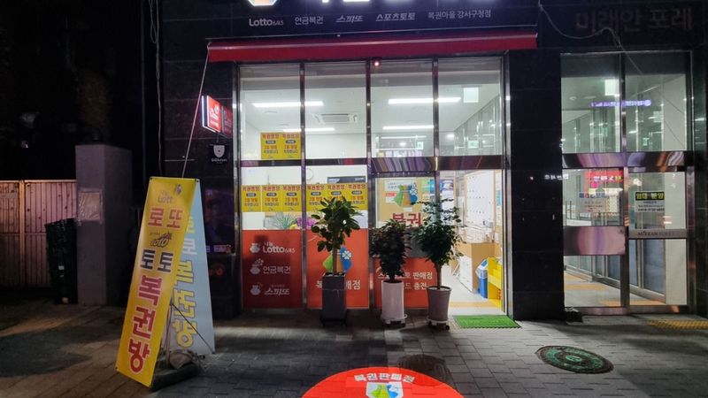 서울 강서구 일반 매장 간판 제작 사례