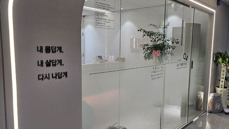 서울 영등포구 병원 간판 제작 사례