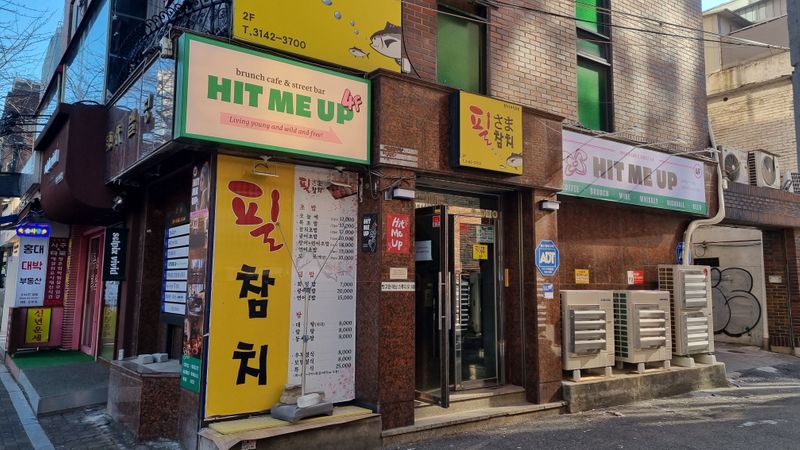 서울 마포구 베이커리 / 카페 간판 제작 사례
