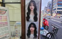 예움헤어 간판 포트폴리오