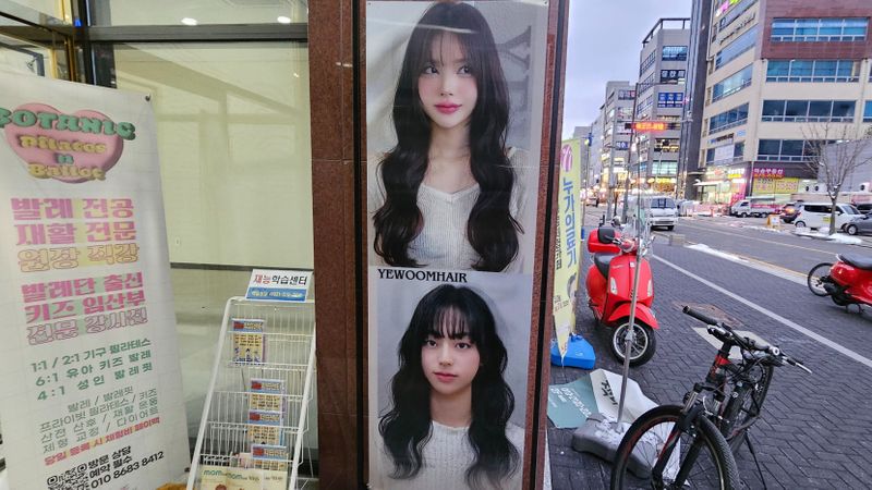 경기 남양주시 뷰티/미용 간판 제작 사례