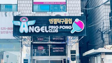 서울 피트니스 / 요가 간판 시공사례