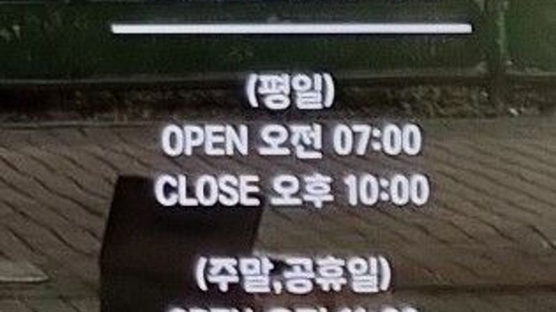 인천 남동구 베이커리 / 카페 간판 제작 사례