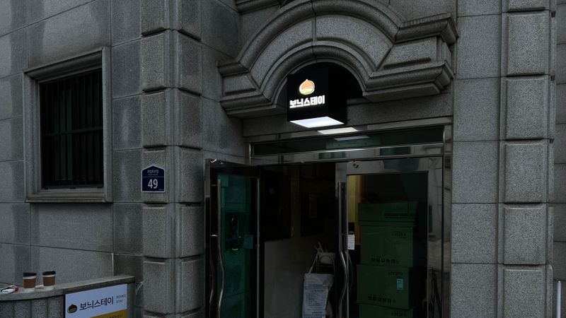 서울 관악구 모텔/호텔 간판 제작 사례