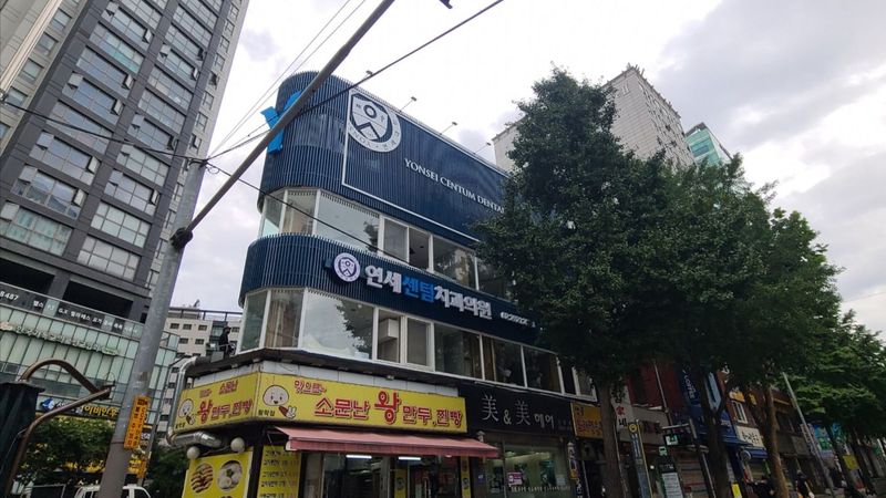 서울 중구 병원 간판 제작 사례
