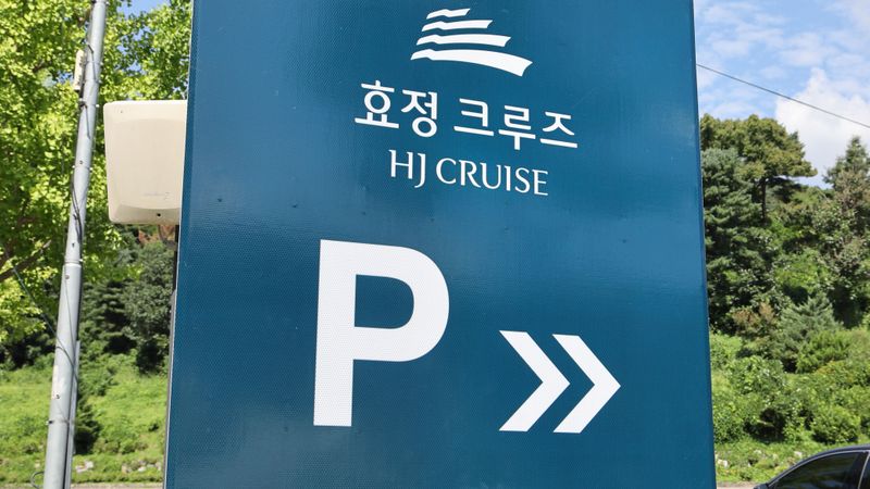 경기 가평군 사무실 간판 제작 사례