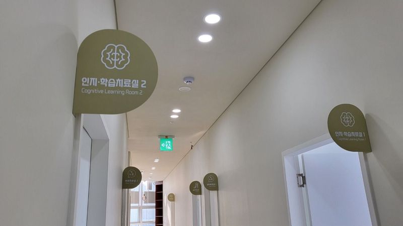 인천 미추홀구 병원 간판 제작 사례