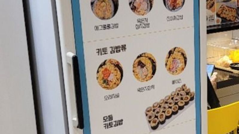 경기 성남시 일반음식점 간판 제작 사례