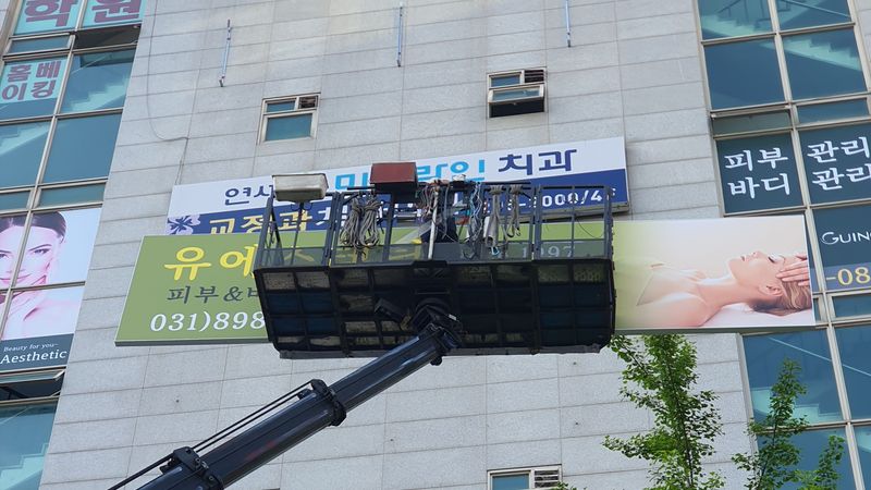 경기 용인시 뷰티/미용 간판 제작 사례