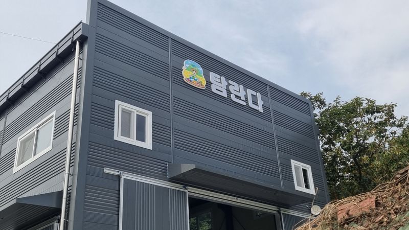 경기 화성시 공장 간판 제작 사례