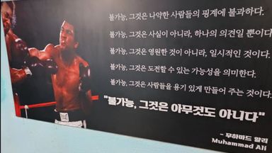 경기 피트니스 / 요가 간판 시공사례