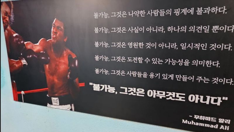 경기 성남시 피트니스 / 요가 간판 제작 사례