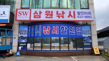 대전(세종) 일반 매장 간판 시공사례
