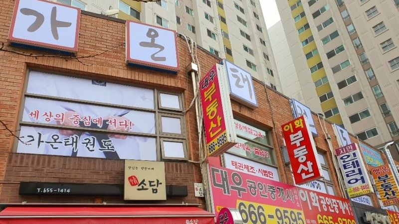 경기 부천시 학교/학원 간판 제작 사례
