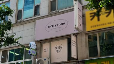 경기 뷰티/미용 간판 시공사례