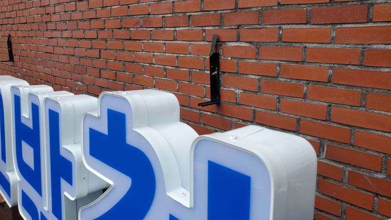 서울 동작구 사무실 간판 제작 사례