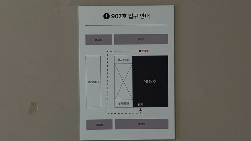 서울 구로구 사무실 간판 제작 사례