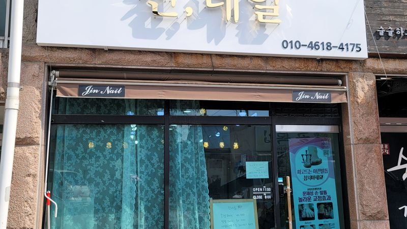 충북 음성군 뷰티/미용 간판 제작 사례